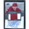 Image 1 : 2014-15 Upper Deck Premier #96 Tobias Rieder JSY AU 273/299 RC BV $35