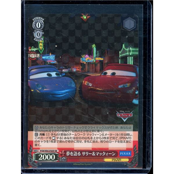 Weiss Schwarz Disney Pixar Cars PXR/S94-056S SR Foil TCG Trading Card Japanese BV $30