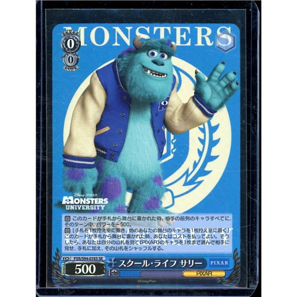 2022 Weiss Schwarz Pixar Japanese Monsters INC FOIL Card