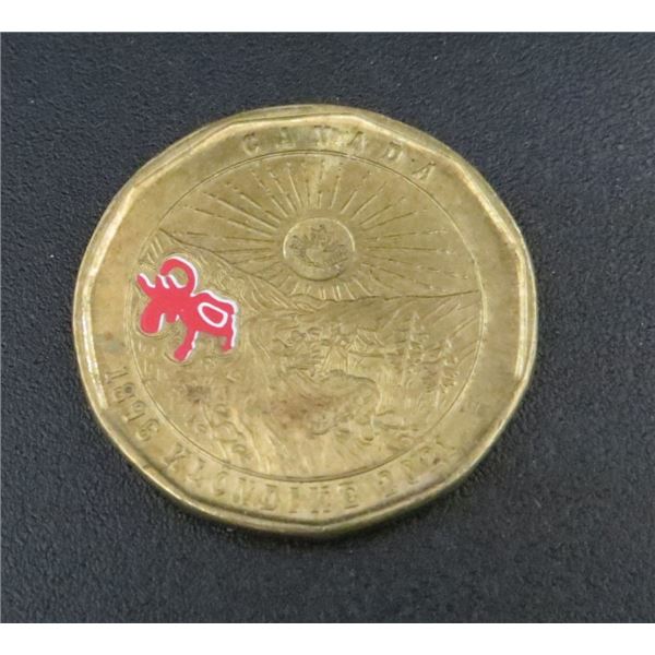 2021 Canadian Klondike Gold Rush Colorized Loonie $1 Coin