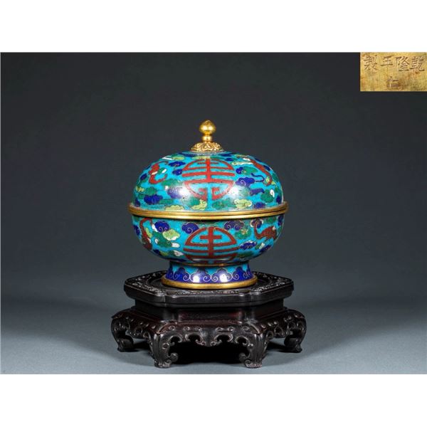 Cloisonné Enamel Double Happiness Box