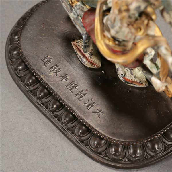 Qing Dynasty Bronze Skull