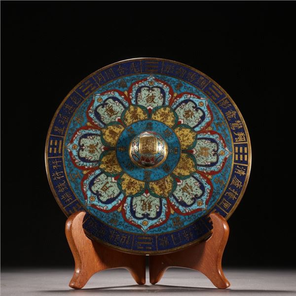 Cloisonné Enamel and Gilded Copper Bagua Mirror