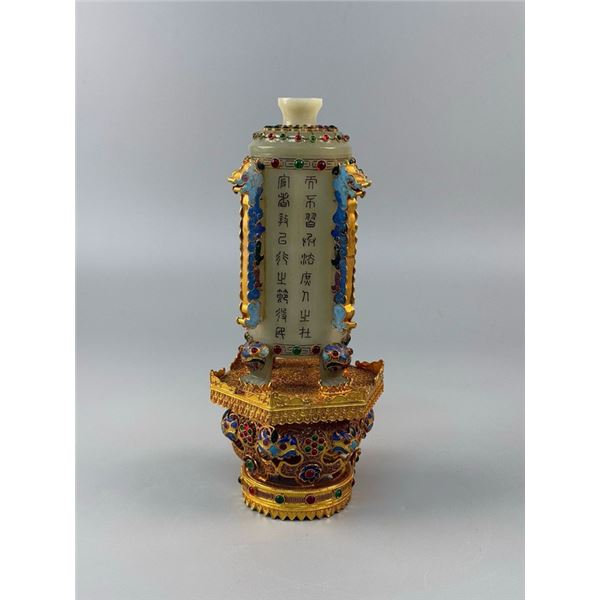 Cloisonné Inlaid Hetian Jade Cylindrical Vessel
