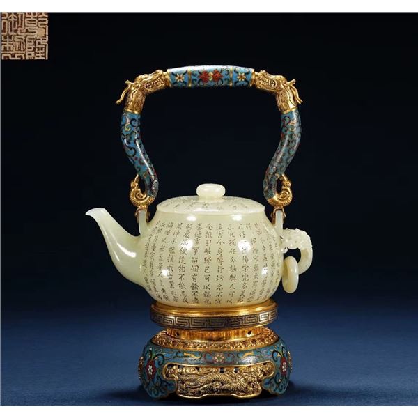 Hetian Jade Poetic Inscription Teapot with Handle