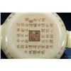 Image 6 : Hetian Jade Poetic Inscription Teapot with Handle