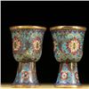 Image 10 : Gilded Cloisonné Wine Cups