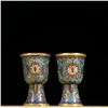 Image 3 : Gilded Cloisonné Wine Cups