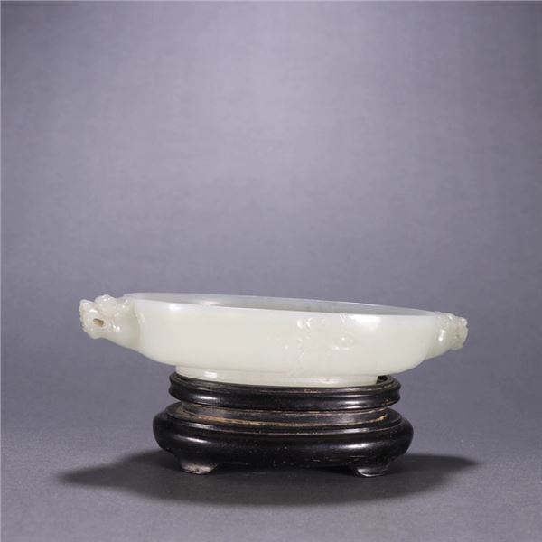 Hetian Jade Bi-Handled Brush Washer