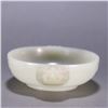 Image 4 : Hetian Jade Bi-Handled Brush Washer