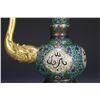 Image 8 : Cloisonné Enamel Arabic-Style Ewer