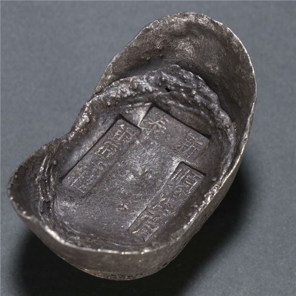 Silversmith Wang Gui's Ten-Tael Silver Ingot