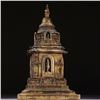 Image 4 : Bronze Gilded Buddhist Stupa
