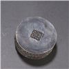 Image 8 : Pure Silver and Jade "Yilu Lian Ke" Incense Box