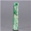 Image 4 : Jade Feathers Tube