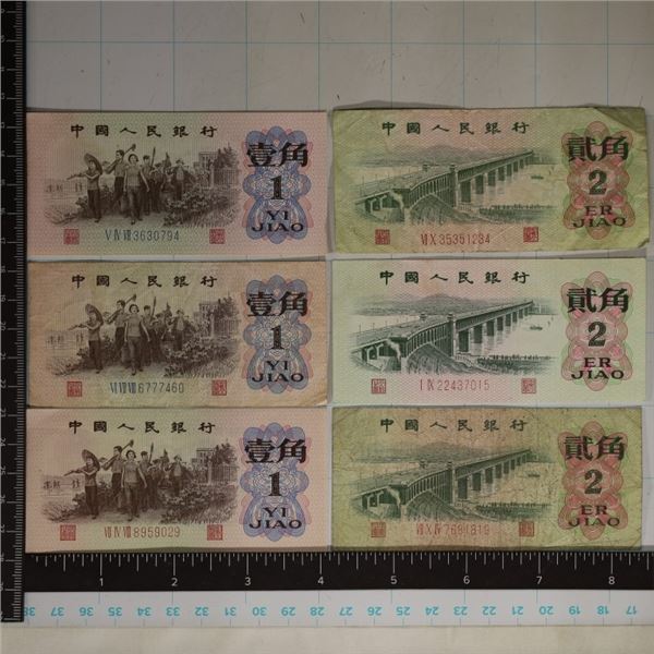 6-CHINESE BILLS: 3-1 JIAO & 3-2 JIAOS THREE