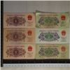 Image 2 : 6-CHINESE BILLS: 3-1 JIAO & 3-2 JIAOS THREE