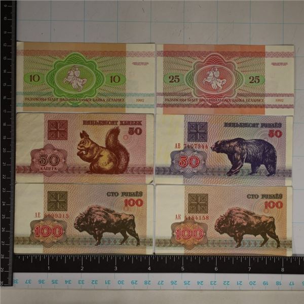 6-1992 BELARUS BANKNOTES: 10 & 25 RUBLES CU, 2-