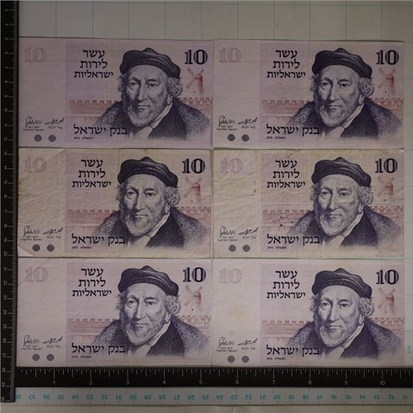 6-1973 ISRAEL 10 SHEQEL BILLS