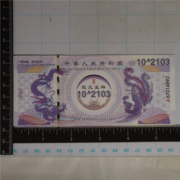 CRISP UNC ONE SEPTINGENTILLION PEOPLES