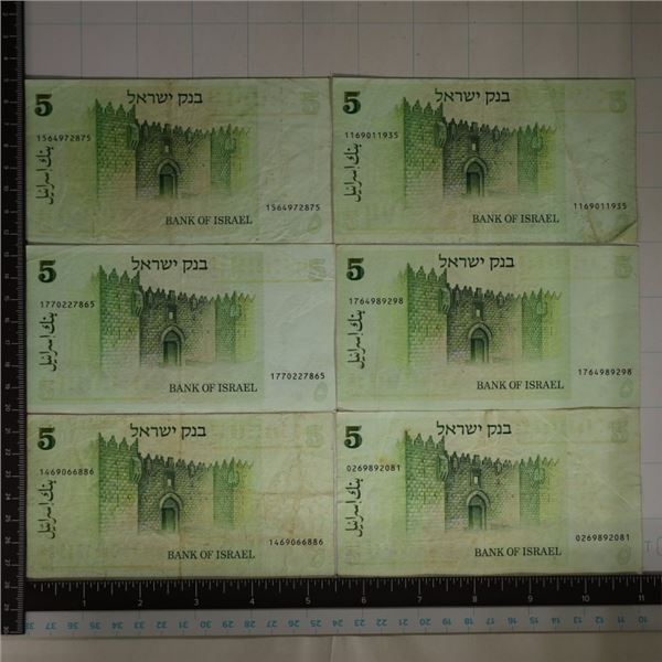 6-1978-ISRAEL 5 SHEKEL BILLS