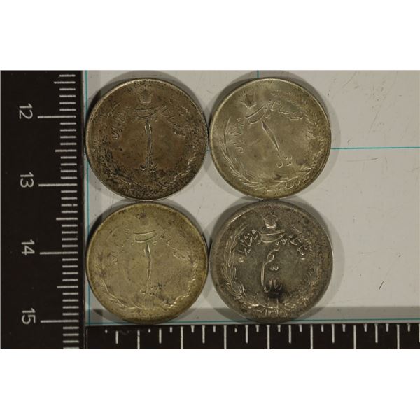 4 IRAN SILVER 1 RIAL COINS. .1236 OZ. ASW TOTAL