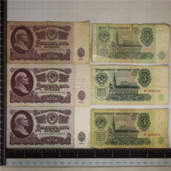 6 RUSSIAN BILLS: 3-THREE RUBLES (2-1961 & 1991) &