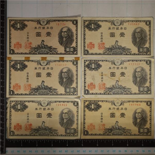6-JAPANESE ONE YEN BILLS: ONE EDGE TATTERED,