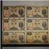 Image 1 : 6-JAPANESE ONE YEN BILLS: ONE EDGE TATTERED,