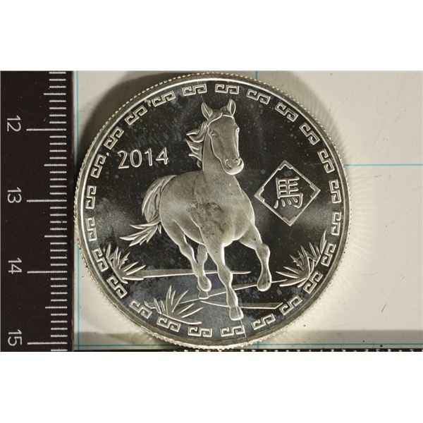 1 TROY OZ .999 FINE SILVER YEAR OF THE HORSE 2014