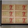 Image 1 : 6-INDONESIA 1964 TWENTY FIVE SEN BILLS