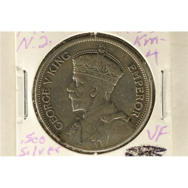 1933 NEW ZEALAND SILVER 1 FLORIN .1818 OZ. ASW