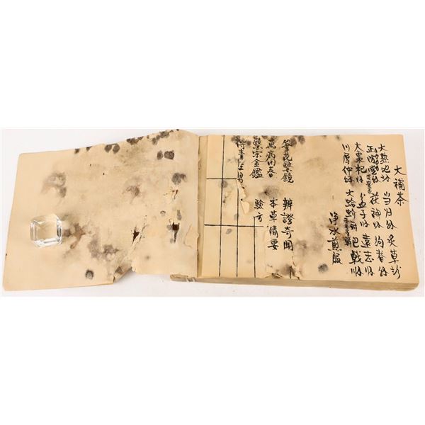 Chinese Ledger, Tombstone, c1880-1900 [207396]
