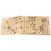 Image 1 : Chinese Ledger, Tombstone, c1880-1900 [207396]