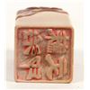 Image 2 : Chinese Collectibles - Stamp & Figures [204261]