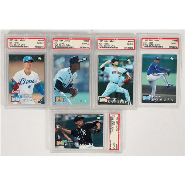 RARE: Japanese Baseball Cards - 1995 Group [204258]