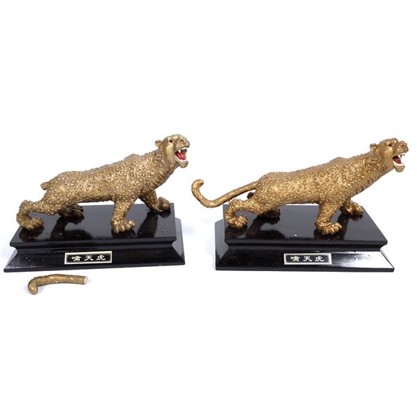 Asian Tiger Figurines [196079]