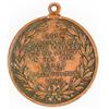 Image 2 : Nevada Spanish American War Medal, 1898 [205044]