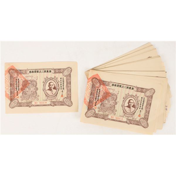 Chinese Currency 1931  About 60 "5" Notes.   [205288]