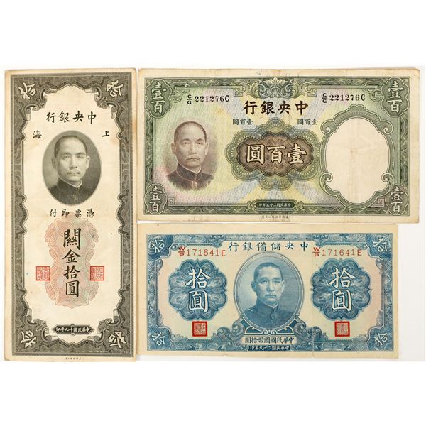 Chinese Currency (3) [203815]