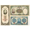 Image 1 : Chinese Currency (3) [203815]