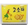 Image 1 : BOX OF SWEET AND SALTY CRACKERS
