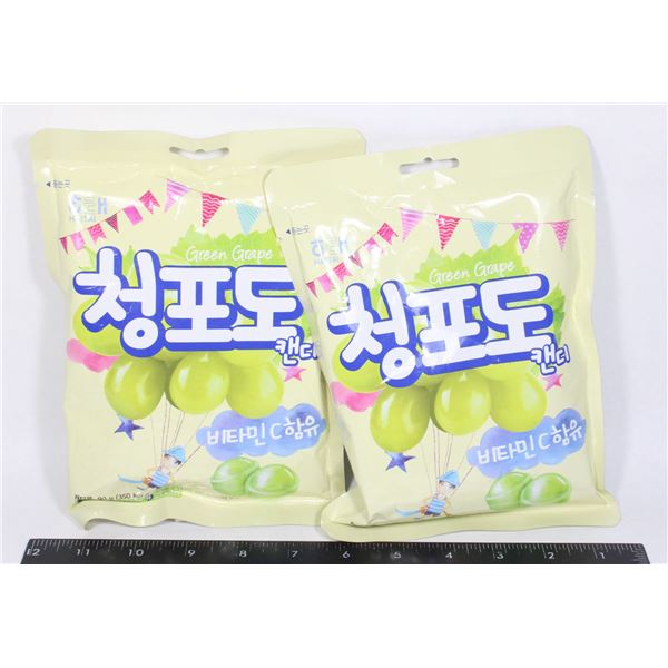 2 BAGS OF KOREAN GREEN GRAPE CANDIES