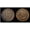 Image 2 : 1864 & 1865 2 CENT PIECES AU