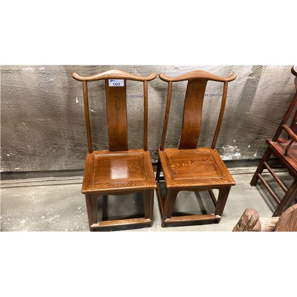 PAIR OF HARDWOOD ASIAN DINING ROOM SIDE CHAIR