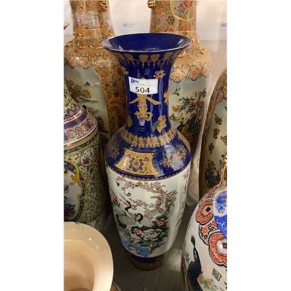 LARGE DECORATIVE ASIAN FLOOR VASE APPROX 50" TALL