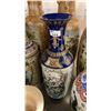 Image 1 : LARGE DECORATIVE ASIAN FLOOR VASE APPROX 50" TALL