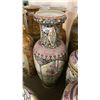 Image 1 : LARGE DECORATIVE ASIAN FLOOR VASE APPROX 49" TALL
