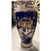 Image 2 : LARGE DECORATIVE ASIAN FLOOR VASE APPROX 42" TALL & PAIR OF BRASS FLOWER VASES APPROX 31" TALL
