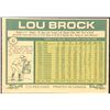 Image 2 : 1977 O-PEE-CHEE LOU BROCK (HOF)